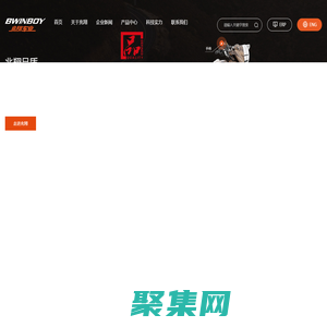 浙江兆翔車業股份有限公司
