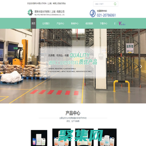 聚氨酯砂漿地坪_食品飲料地坪_潔凈車間地坪_默利卡高分子材料（上海）有限公司