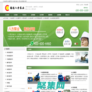 YCB齒輪泵|3G螺桿泵|RY熱油泵-福運八方泵業,重質量守信用