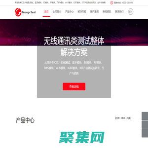 藍牙模塊測試_5G模塊測試_IGBT/Wifi/TWS/IOT模塊測試解決方案廠家-群沃電子