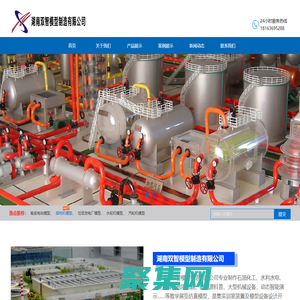 雙智模型-水電站模型|石油天然氣模型|天然氣凈化廠沙盤|水利沙盤