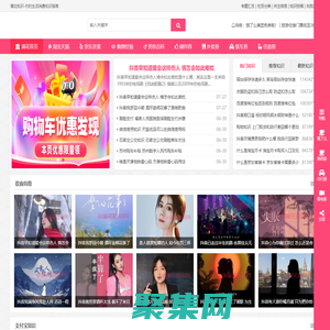 蒲花知識-你的生活消費知識指南-蒲花知識網