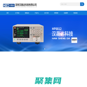 鋰電池電芯短路測試儀(光伏接線盒測試儀)漢晟達百科