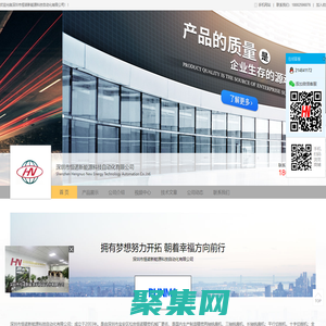 深圳市恒諾新能源科技自動化有限公司-自動銑槽機