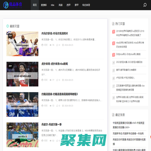 優品體育-熱愛你的熱愛