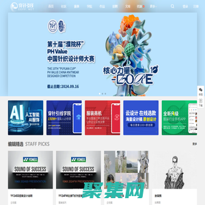 服裝設計-服裝行業學習交流平臺 - 穿針引線網