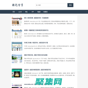 有趣的網站_好玩的網站_有意思的網站 - 酷奇