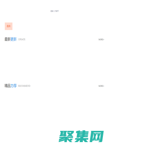 漫畫 在線漫畫 原創漫畫 漫畫大全-動漫之家- 首頁 - 動漫之家