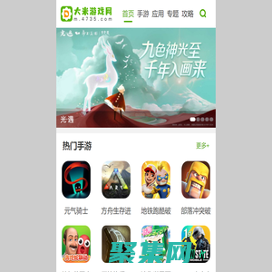 安卓破解游戲-無限金幣游戲下載-單機游戲下載-單機游戲下載大全-大米游戲網