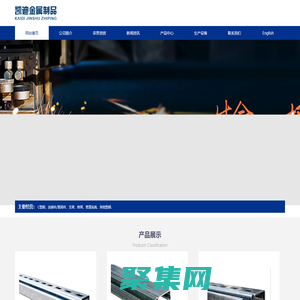 常熟凱迪金屬制品有限公司