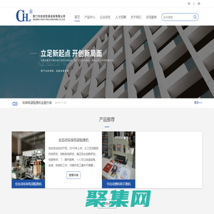 全自動環保紙袋貼挽機