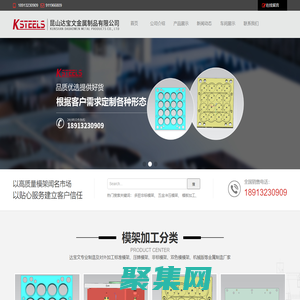 非標塑膠壓鑄模架_五金雙色沖壓模架加工_機械板加工-昆山達寶文金屬制品有限公司