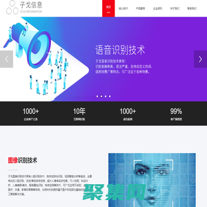 上海子戈信息科技有限公司官方網站