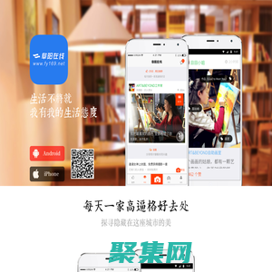 阜陽在線-阜陽綜合門戶