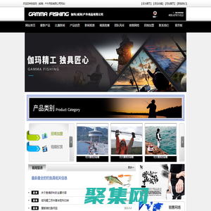 伽瑪精工釣具GM?SEIKO