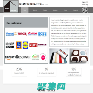 常熟市豪泰紡織有限公司
