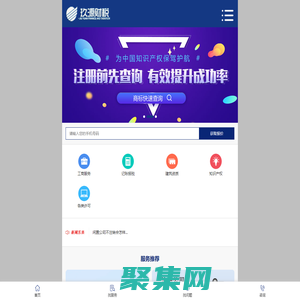 昆明公司注冊|昆明注冊公司流程及費用|昆明建筑資質代辦|商標注冊-昆明義勛財務