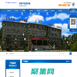 懷化建南電子科技有限公司