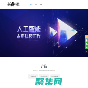 興?？萍?>
              </div>
            </div>
          </div>
          <hr>
          <div   id=