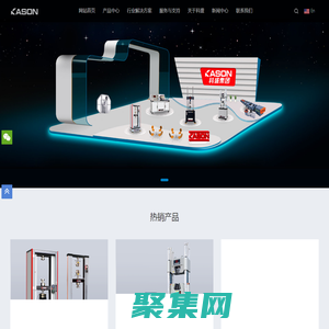 試驗機拉力檢測_落錘/擺錘/彈簧/扭轉沖擊試驗機-濟南科盛設備公司