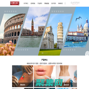 上海優福通醫療設備有限公司