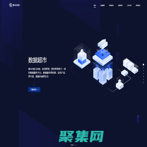 惠眾征信—服務小微，賦能產業互聯網發展