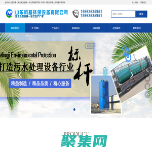 氣浮機-厭氧反應器-生活污水處理設備【山東明基環保設備】