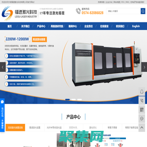 超高速激光熔覆_高速激光熔覆_激光熔覆設備價格-寧波鐳速激光科技有限公司