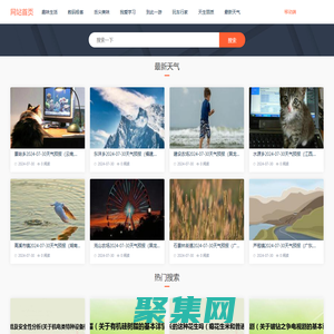 百科知識大全—日常有趣的百科信息—泡沫百科