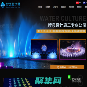 音樂噴泉設計施工,音樂噴泉水秀設備廠家-江蘇夢之藍水景工程有限公司