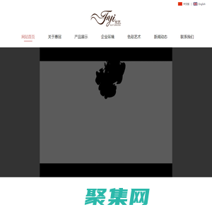 嵊州市惠冠數碼印花科技有限公司