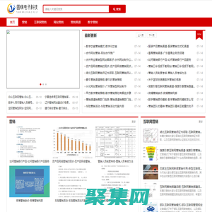 上海圓嗨電子科技有限公司