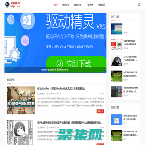 51科技網_電腦知識與技術學習_聚焦互聯網領域_IT行業最新新聞資訊