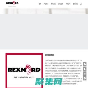 REXNORD萊克斯諾聯軸器-FALK聯軸器-歐米伽OMEGA聯軸器-上海?？寺撦S器REXNORD萊克斯諾代理商官網