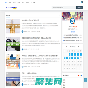 微財經 - 財經知識