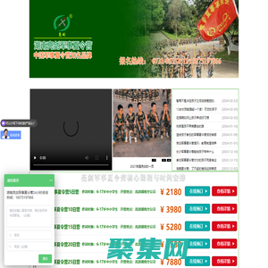 「亮劍」湖南夏令營哪個好-2024暑假軍旅夏令營-長沙軍訓軍事夏令營