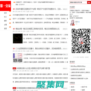 期貨手續費網-加1分開戶 - 個人愛好分享