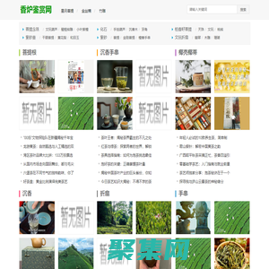 核雕工藝,核雕圖的最新相關消息_香爐鑒賞網