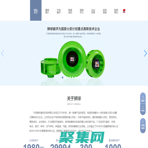 離心風機-管道-廠家-寧波獅球通風機電有限公司