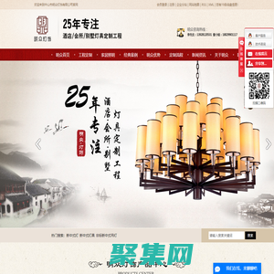 新中式燈_新中式燈具_非標新中式吊燈-中山市明眾燈飾有限公司