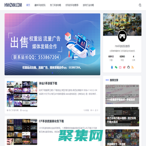 789手游推薦網 - 分享推薦最新熱門好玩耐玩的手游資訊