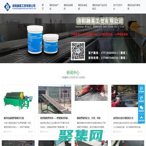 橡膠修補劑_輸送帶修補膠_皮帶粘接膠_滾筒噴涂涂料_聚脲耐磨防腐材料