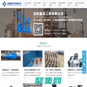 化工泵修復防腐材料_閥門修復 管道耐磨防腐涂層_槽體罐體納米防腐涂料