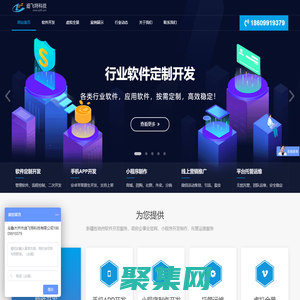 新疆烏魯木齊軟件開發公司|新疆烏魯木齊網絡公司|新疆烏魯木齊APP開發公司|新疆烏魯木齊小程序開發公司|新疆烏魯木齊720全景拍攝公司|新疆烏魯木齊360VR制作公司