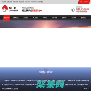 卷筒_江蘇旭日重工裝備有限公司