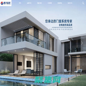 浙江普力茲克節能科技股份有限公司-系統門窗,工程門窗,陽光房