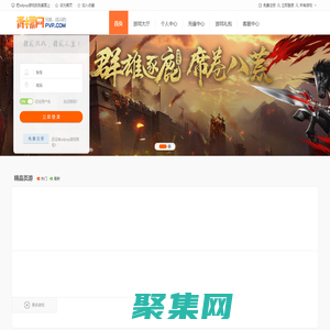 青檬網_好玩的網頁游戲_最新網頁游戲大全_xdpvp游戲平臺