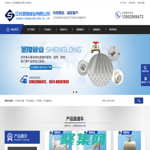 抗老化PP管-防腐阻燃塑料管-聚丙烯靜音排水管-江蘇圣隆管業有限公司