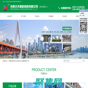 內蒙古油漆-包頭涂料|防腐漆|水性漆|外墻涂料批發選呼和浩特烏海呼市_內蒙古天第新材料有限公司