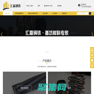 福建精軋螺紋鋼生產廠家-福建抗浮錨桿-精軋螺母錨具-匯贏鋼鐵